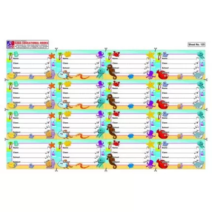 Sheet No 125 (Sticker Name)