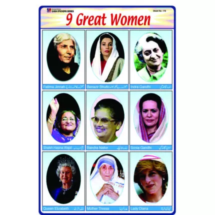 Sheet No 178 (9 Great Women)