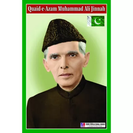 Chart No 423 (Quaid-e-Azam Muhammad Ali Jinah)