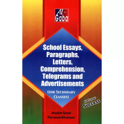 School Essays Book for Secondary Class