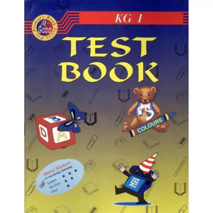 Test Book for K.G 1